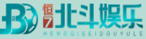 北斗娱乐